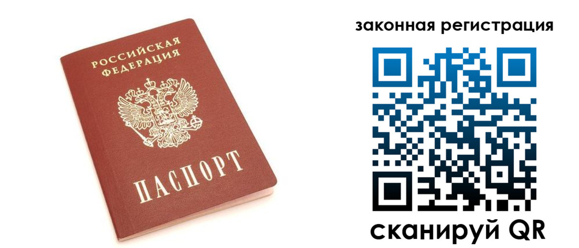 регистрация для школы в Апатитах